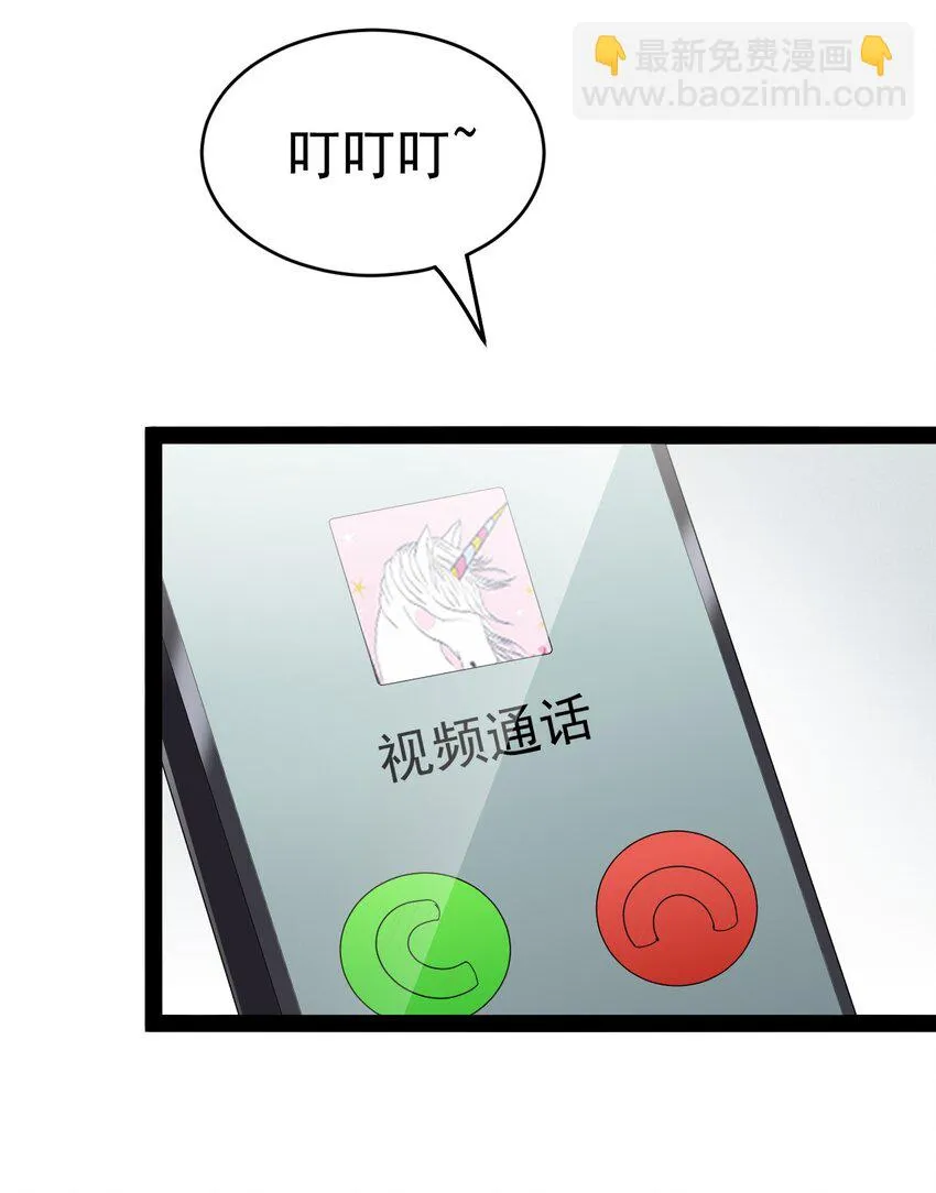 148 网络情缘一线牵 第11页