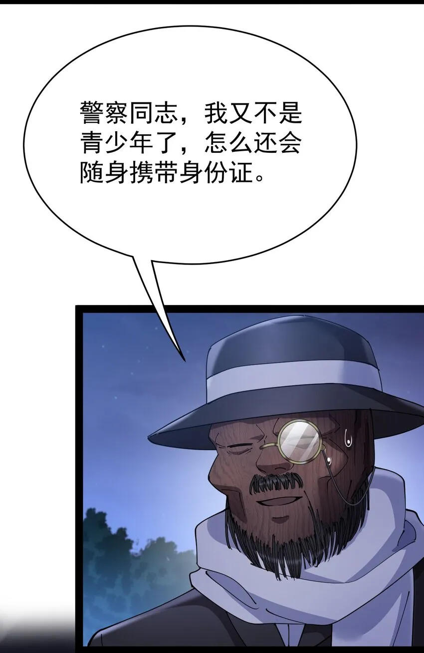 148 网络情缘一线牵 第28页