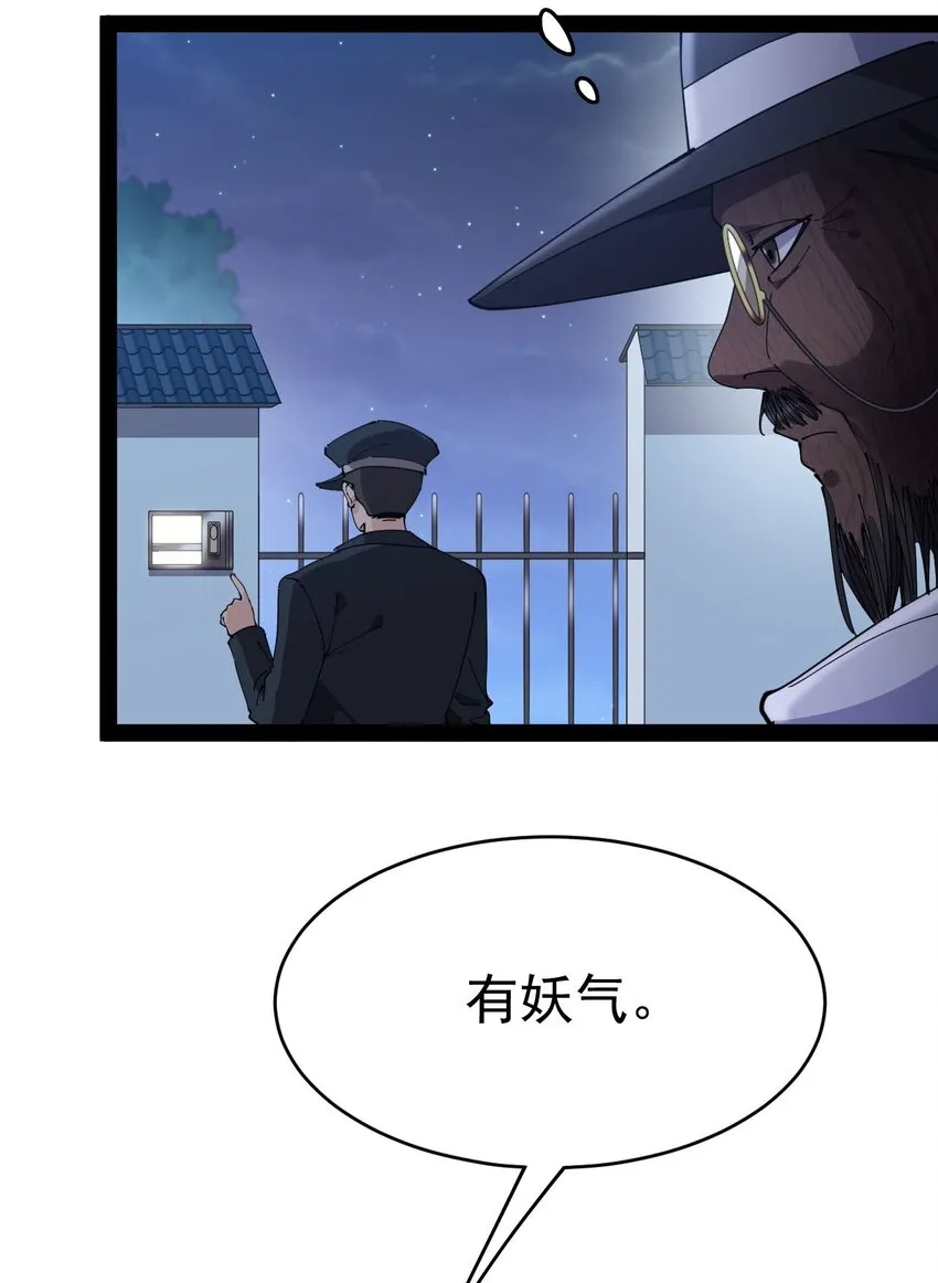 148 网络情缘一线牵 第31页