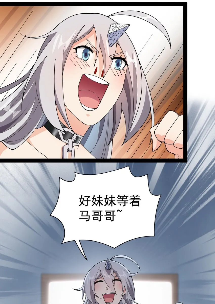 148 网络情缘一线牵 第42页