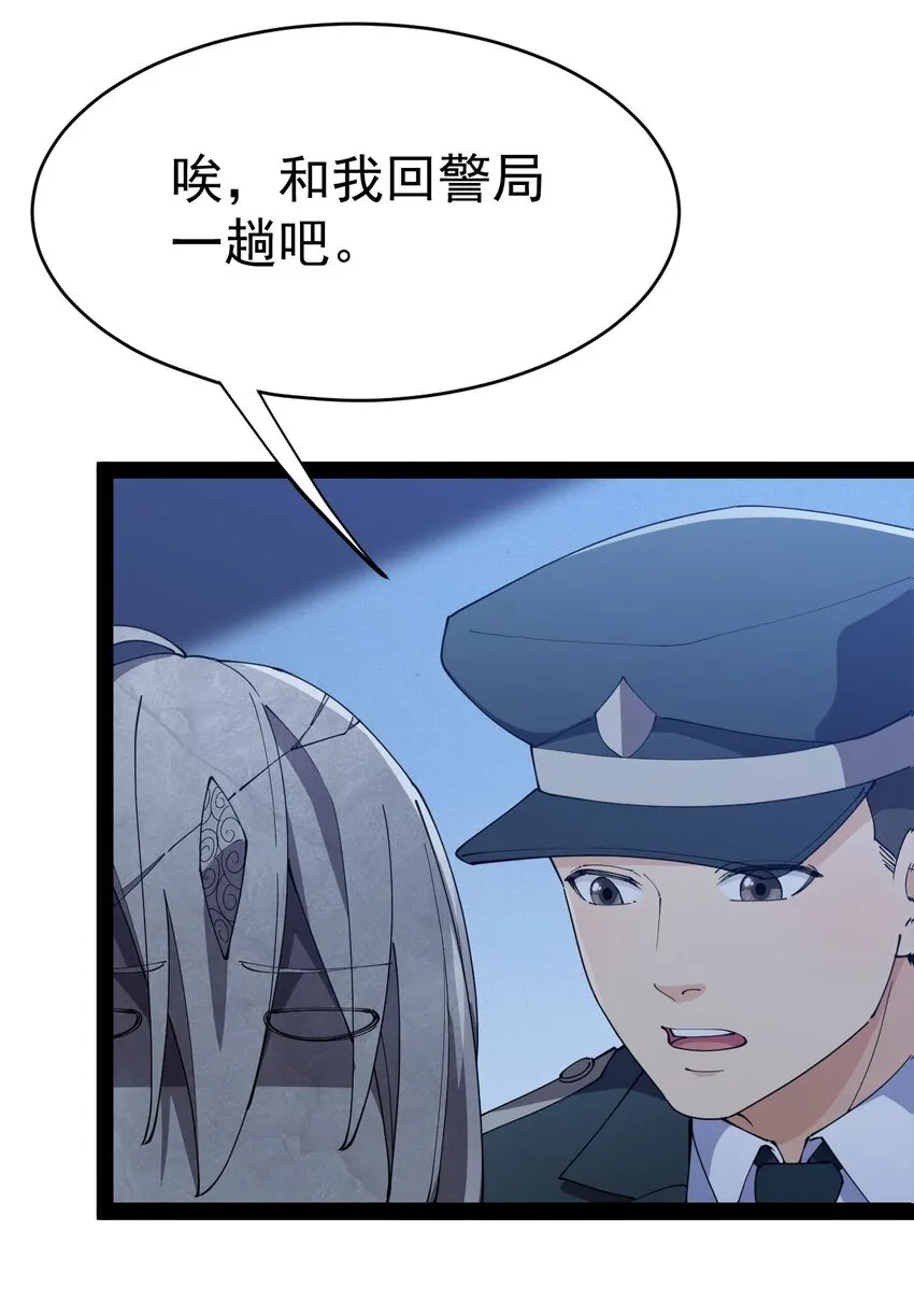 149 可以打我！但不能恶心我！ 第4页
