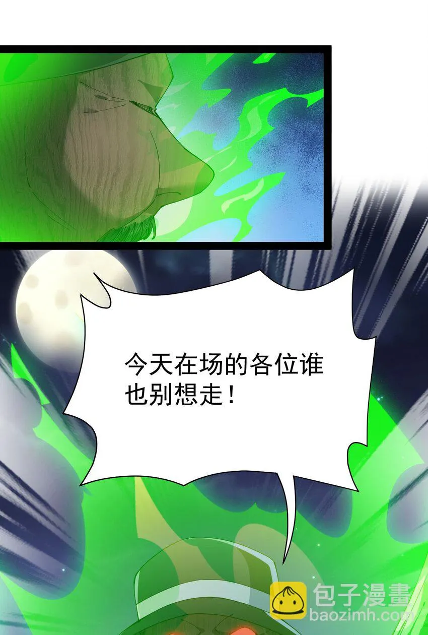 149 可以打我！但不能恶心我！ 第5页