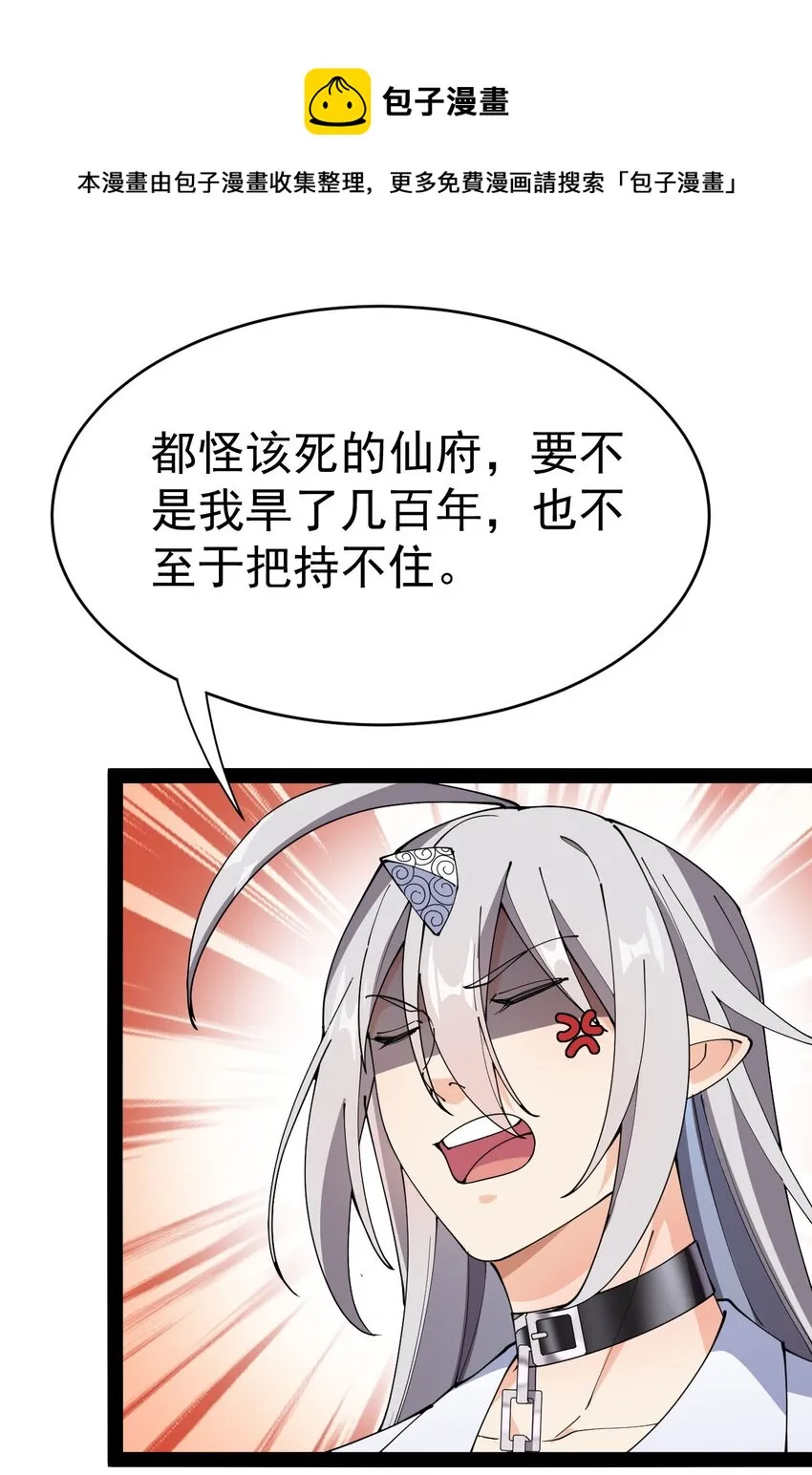 149 可以打我！但不能恶心我！ 第17页