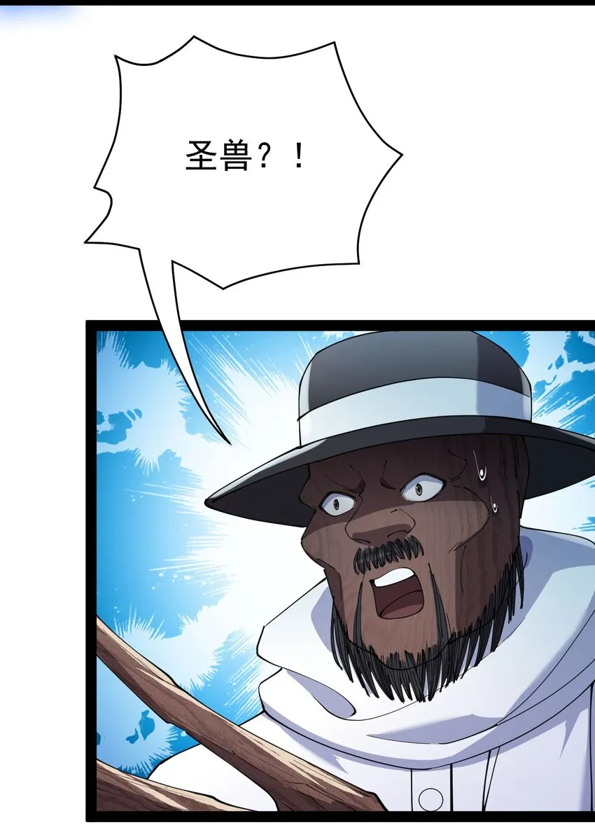149 可以打我！但不能恶心我！ 第22页