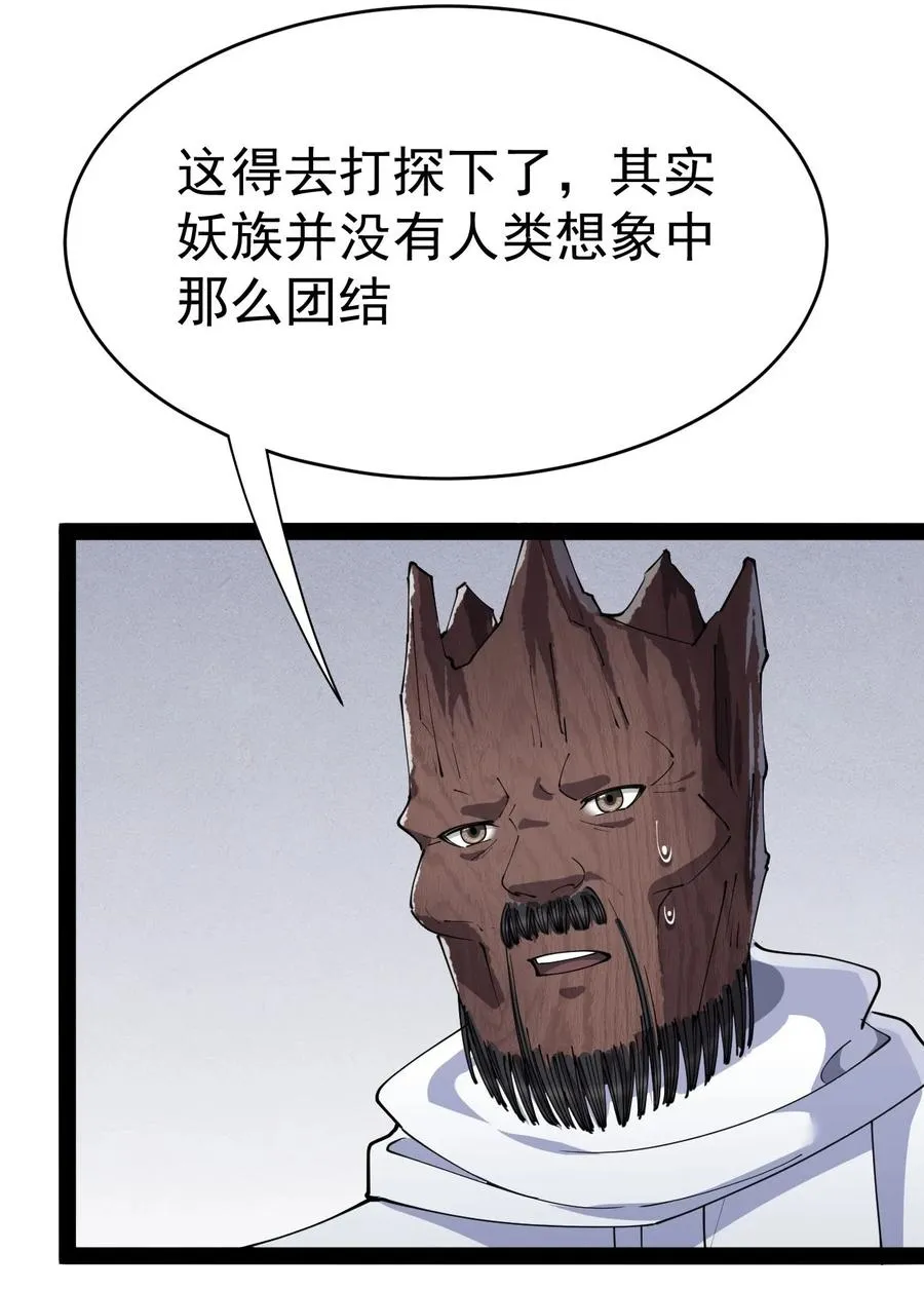 151 拉钩上吊 第3页