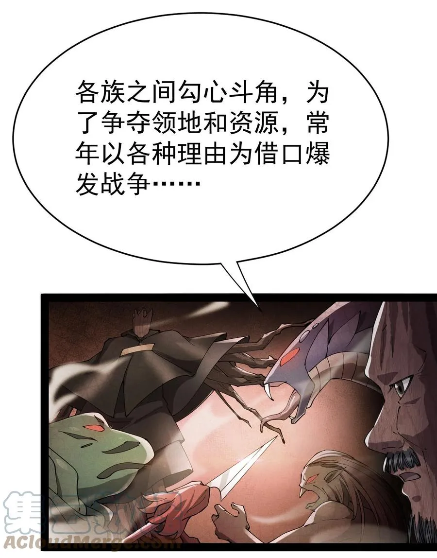 151 拉钩上吊 第4页