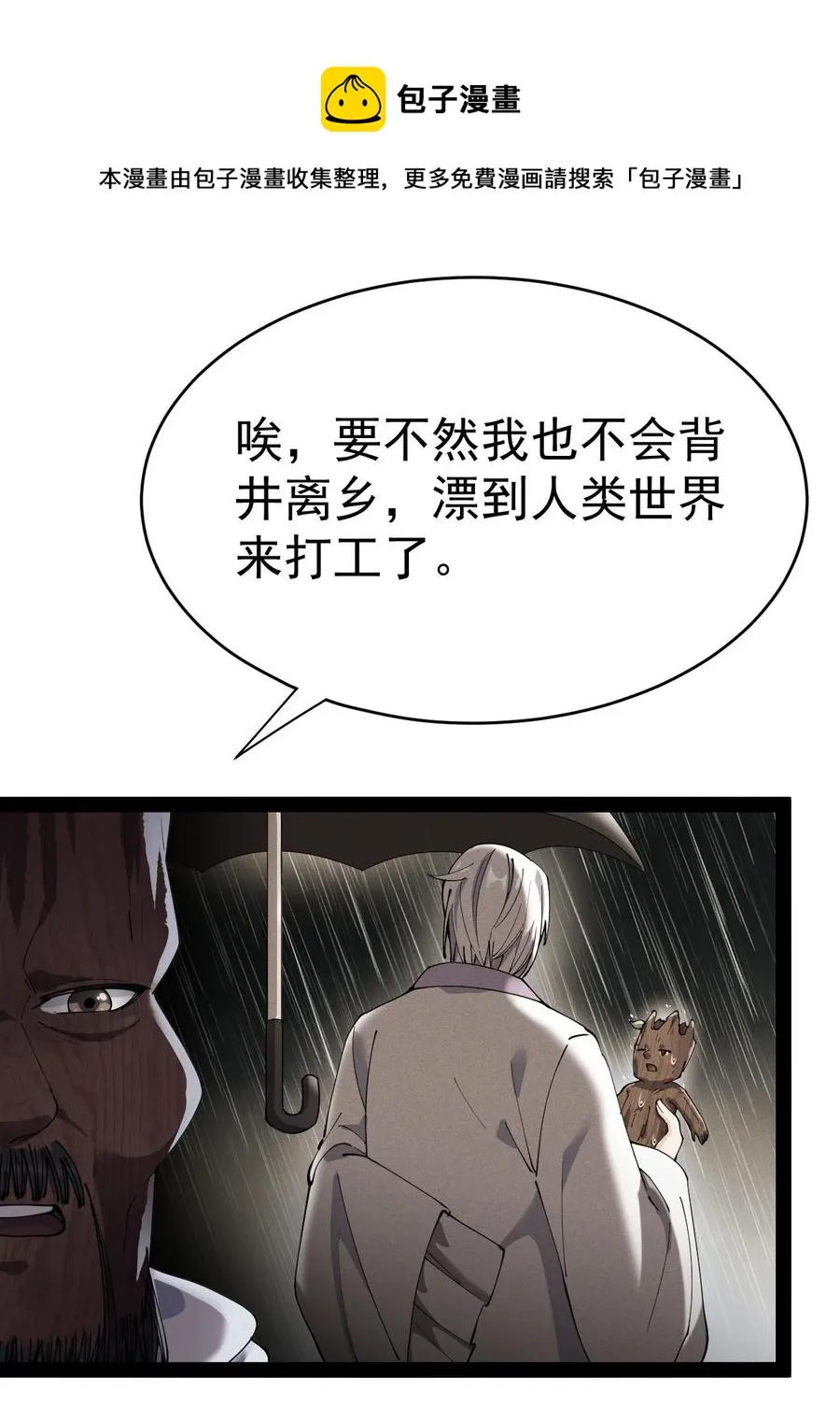 151 拉钩上吊 第5页