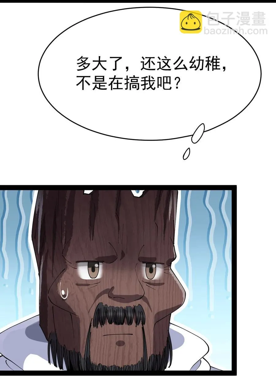 151 拉钩上吊 第9页