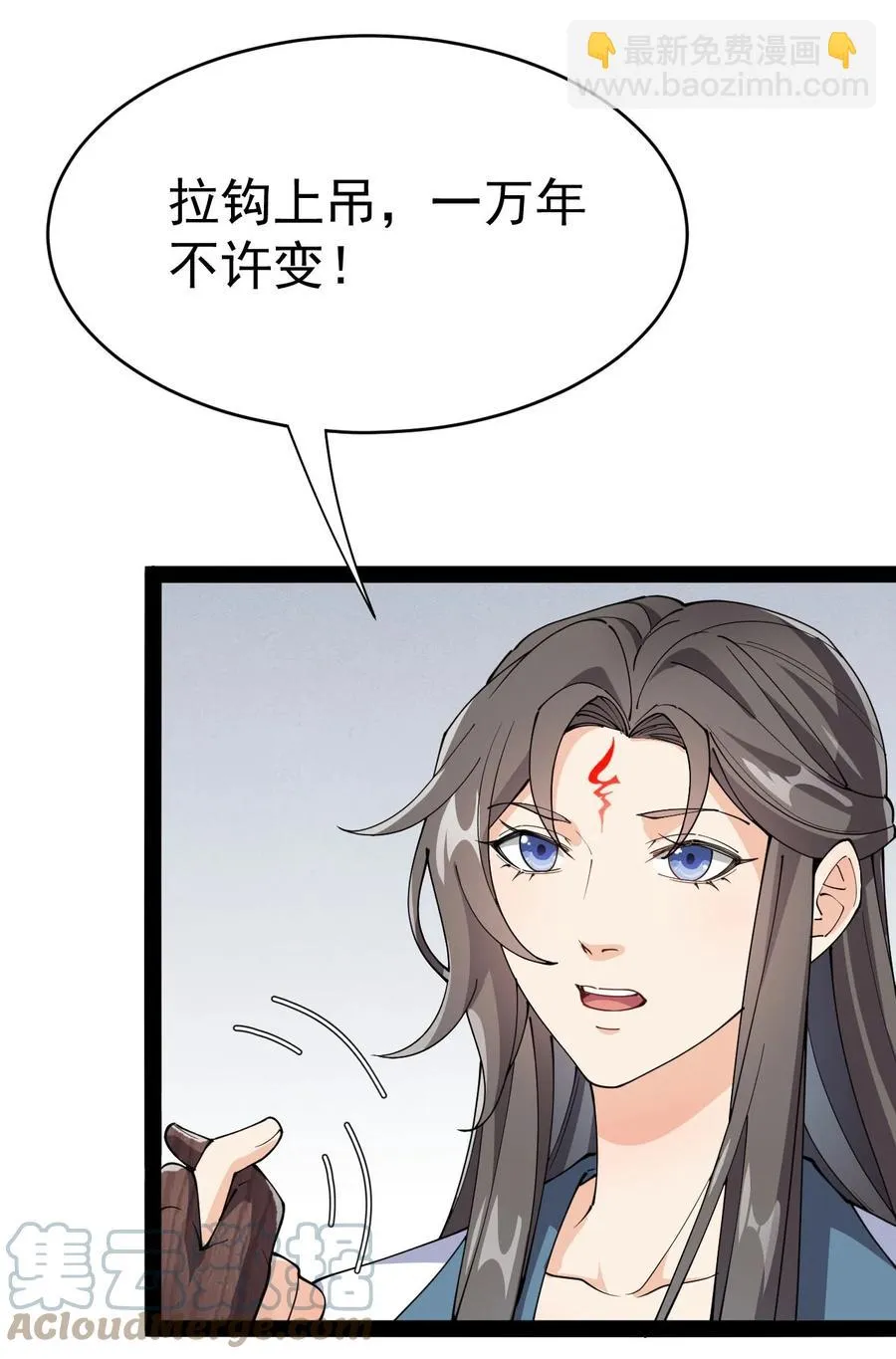151 拉钩上吊 第10页