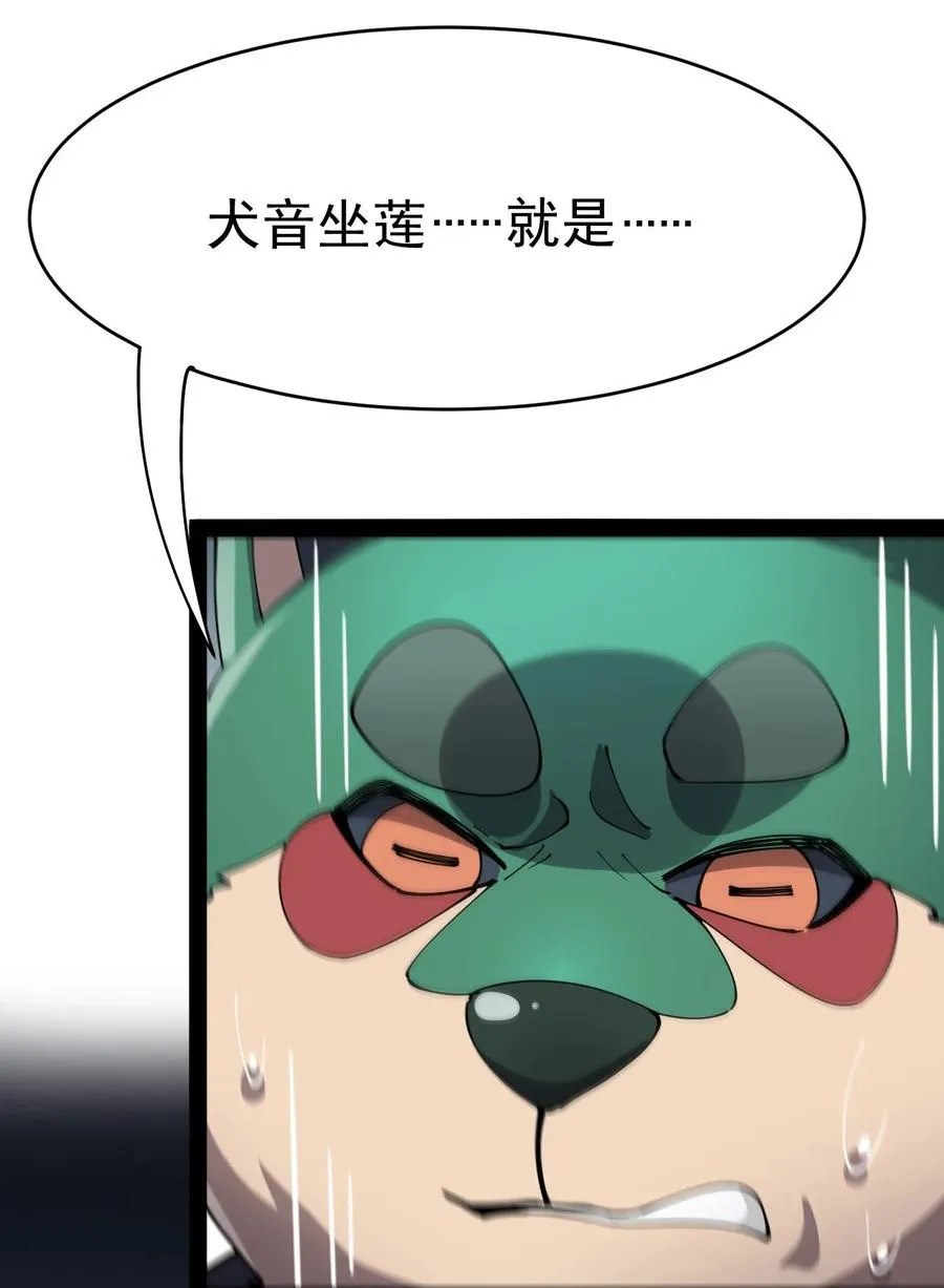 151 拉钩上吊 第15页