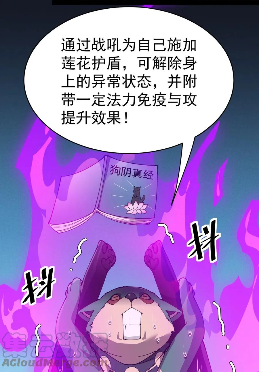 151 拉钩上吊 第16页