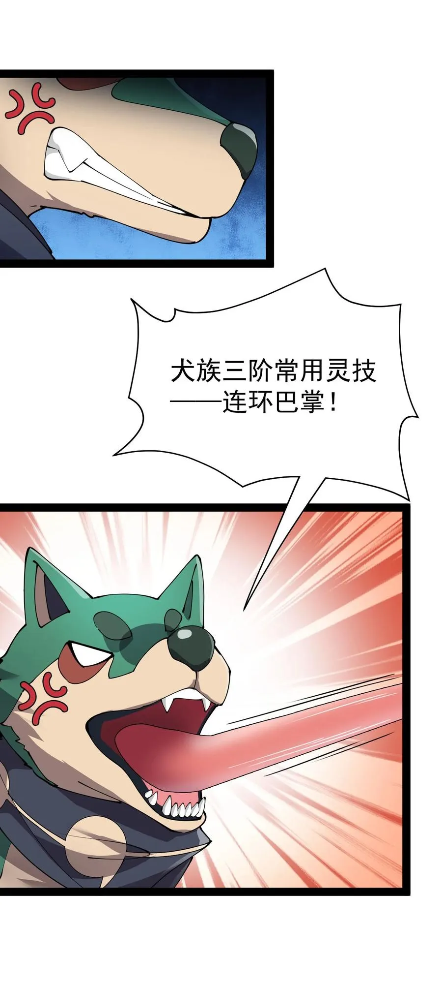 151 拉钩上吊 第21页