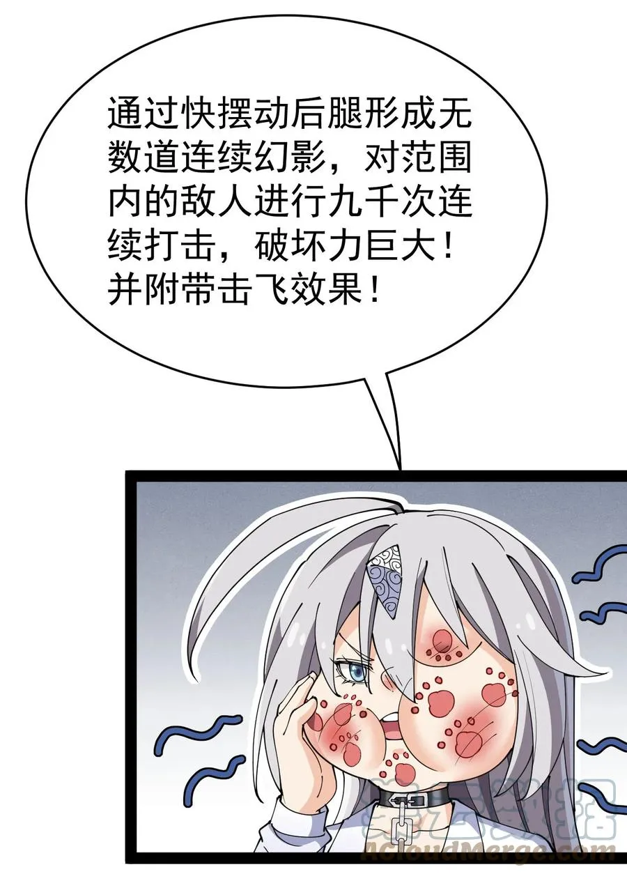 151 拉钩上吊 第28页