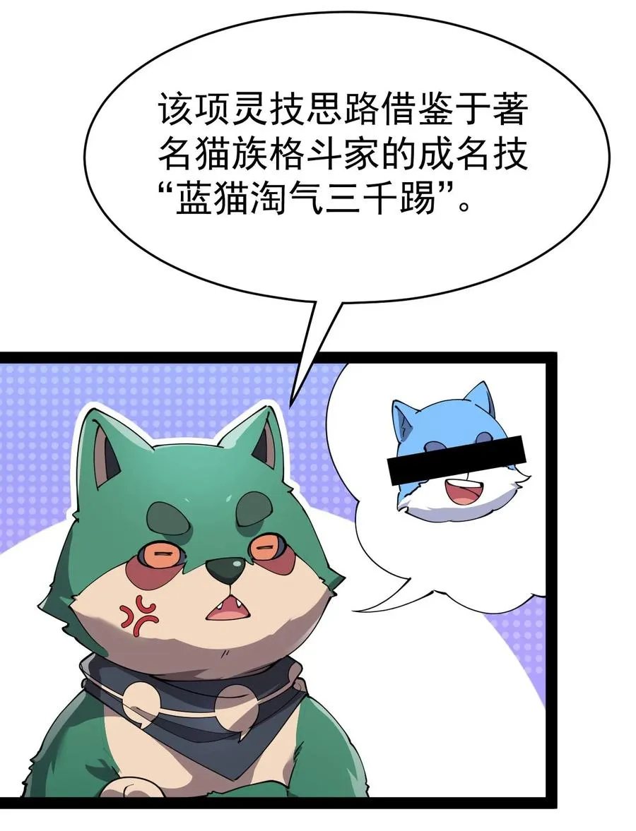 151 拉钩上吊 第29页