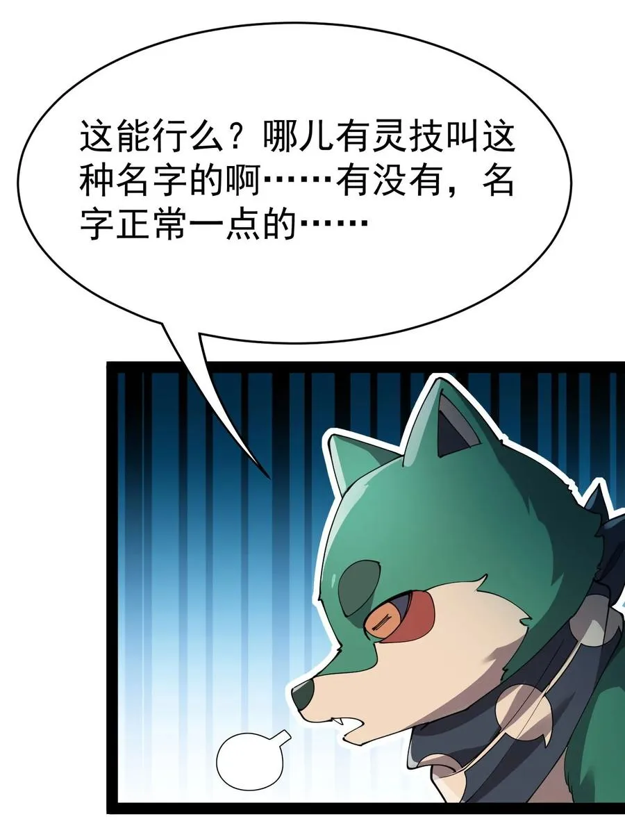 151 拉钩上吊 第30页