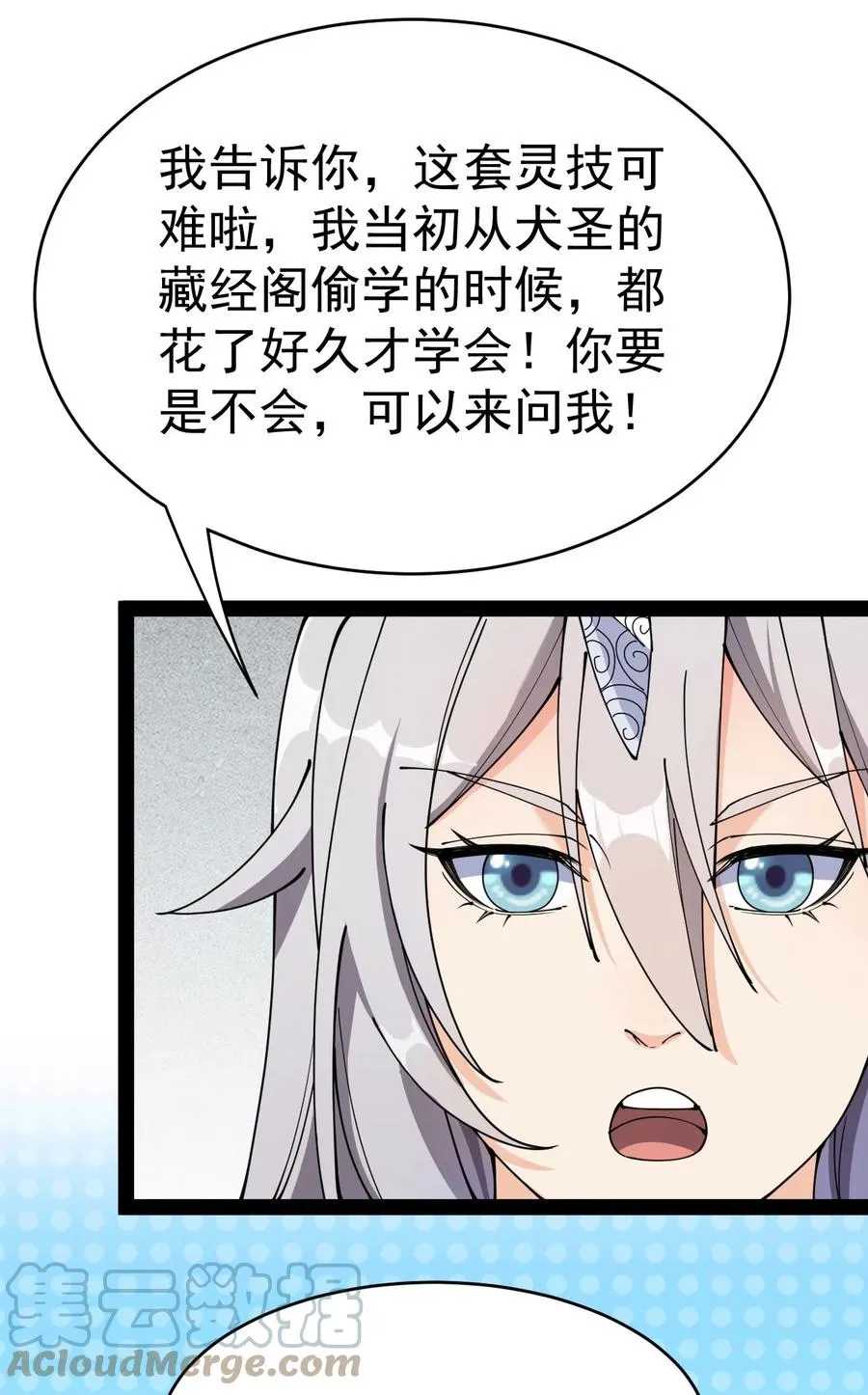 151 拉钩上吊 第34页