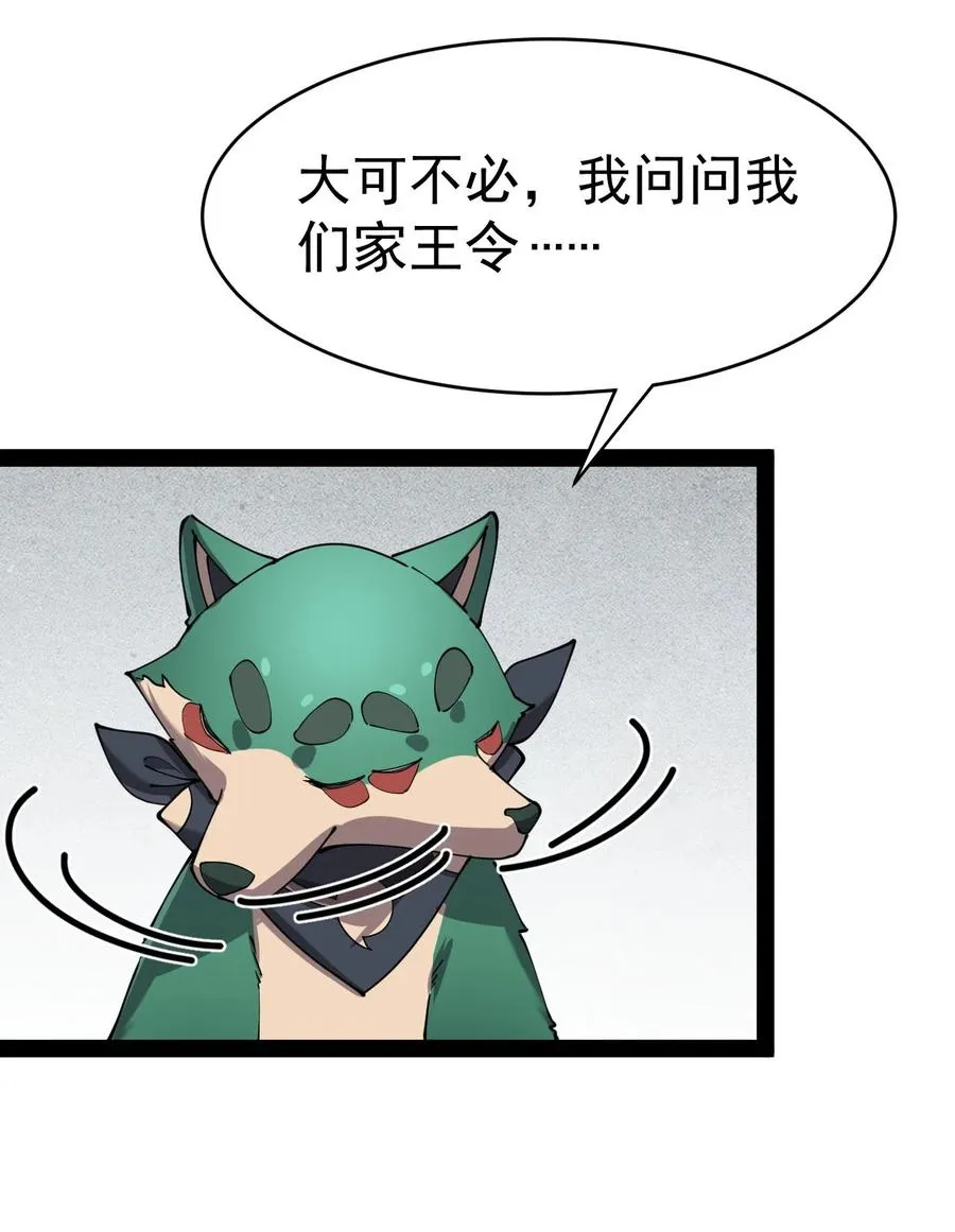 151 拉钩上吊 第36页