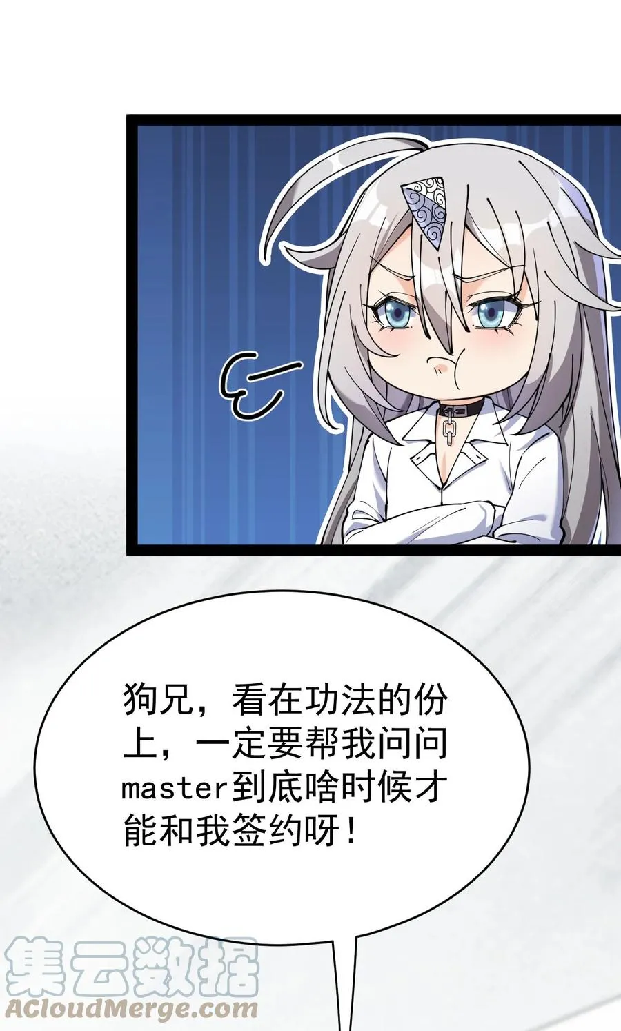 151 拉钩上吊 第37页