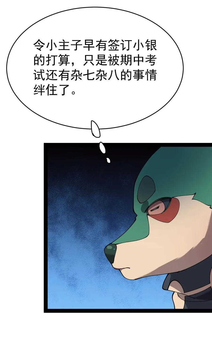 151 拉钩上吊 第41页