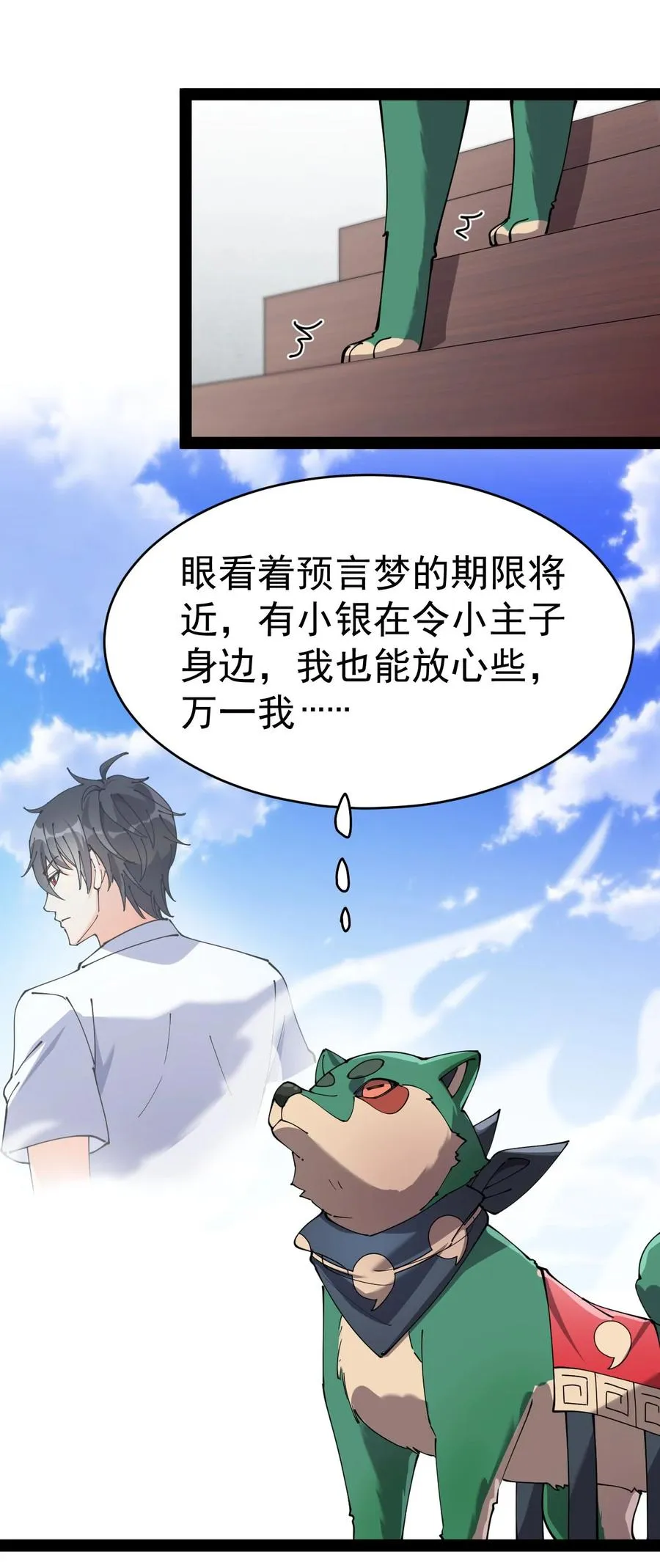 151 拉钩上吊 第42页