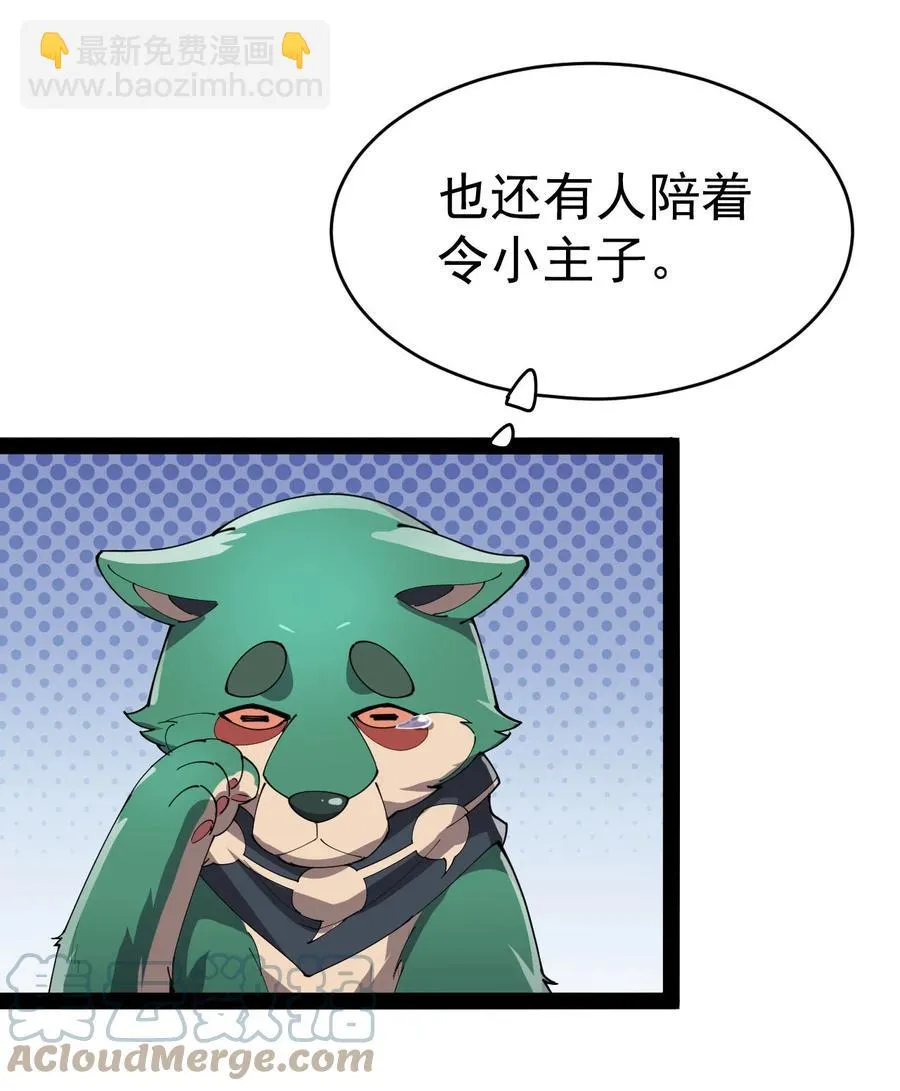 151 拉钩上吊 第43页