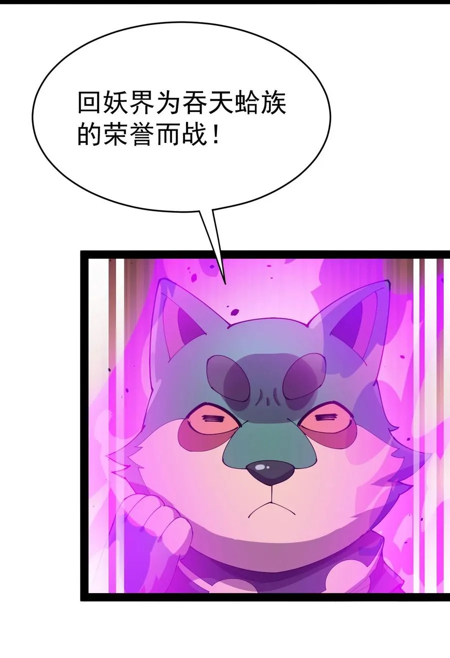 151 拉钩上吊 第45页