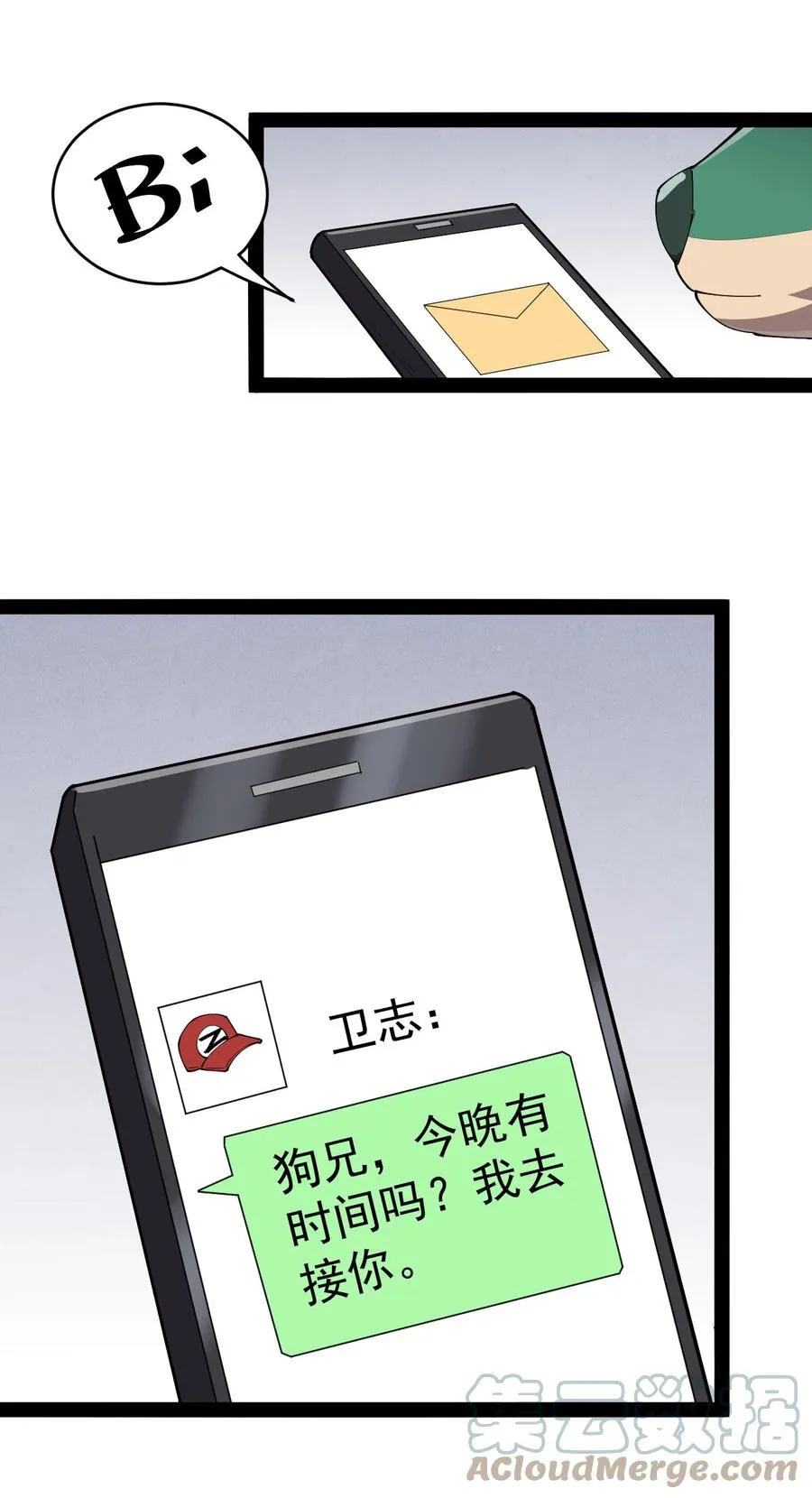 151 拉钩上吊 第46页