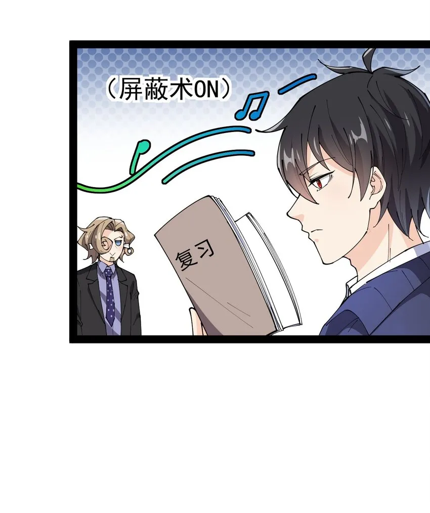 153 牵丝戏 第11页