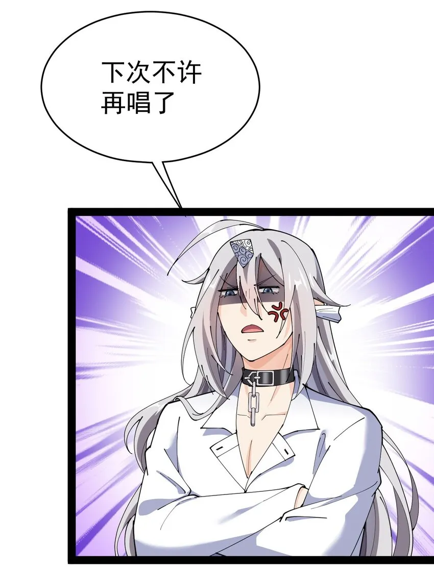 153 牵丝戏 第16页