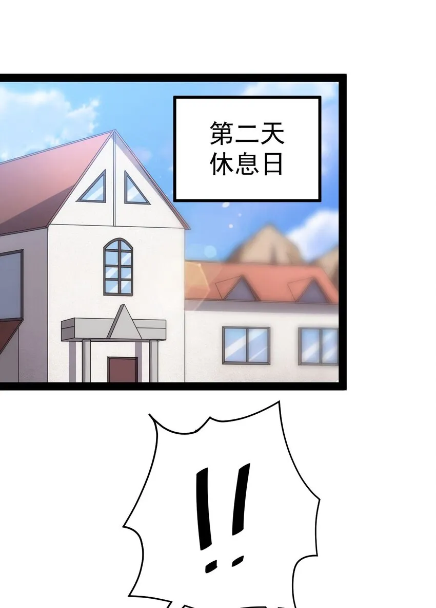 154 我没醉 第33页