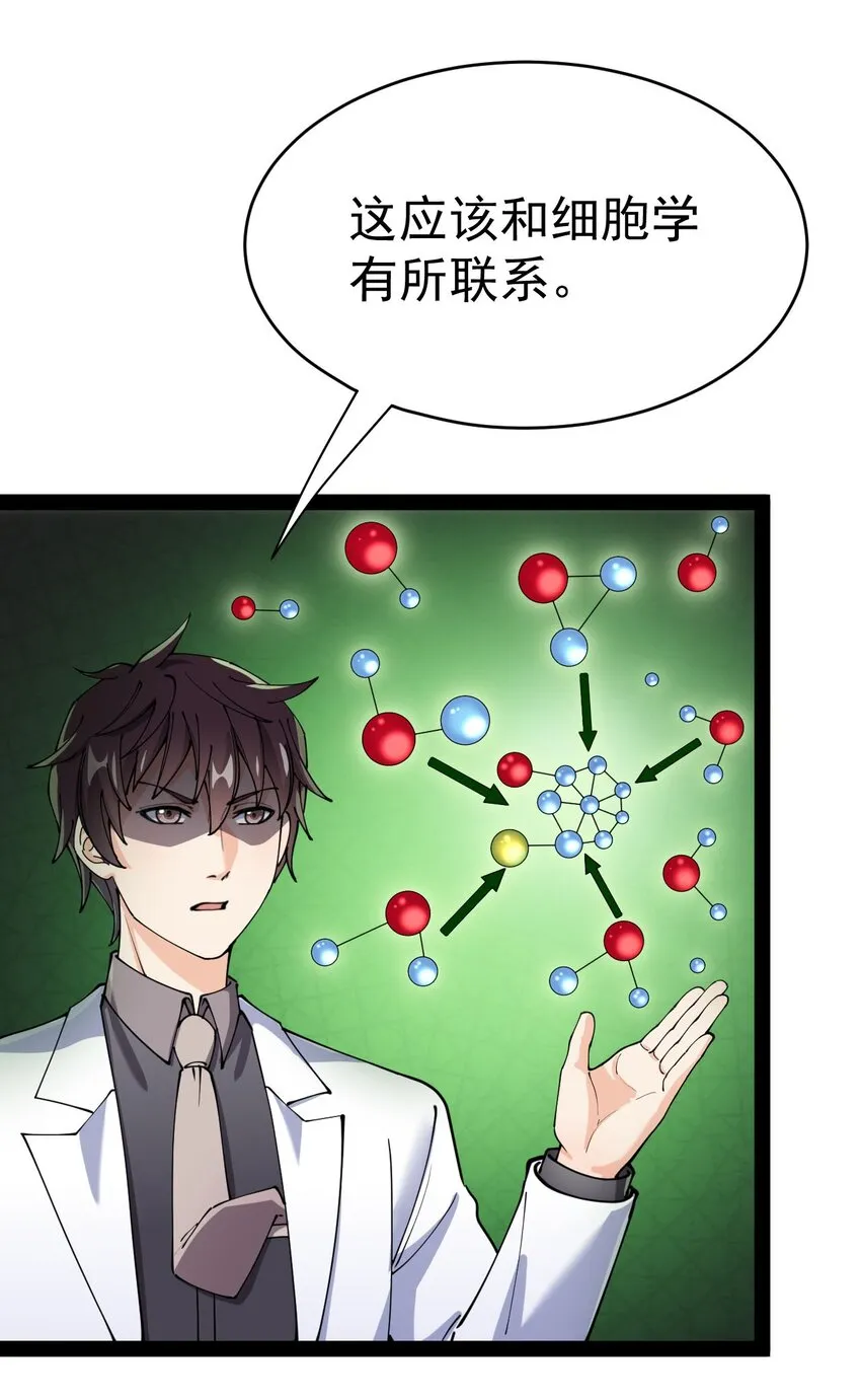155 为脆弱的友谊干杯！ 第13页