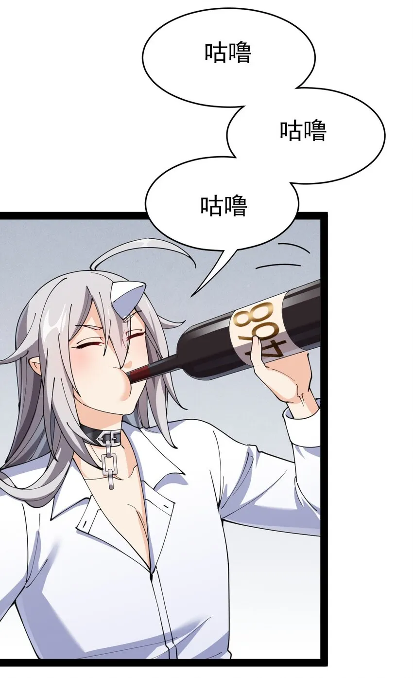 155 为脆弱的友谊干杯！ 第40页