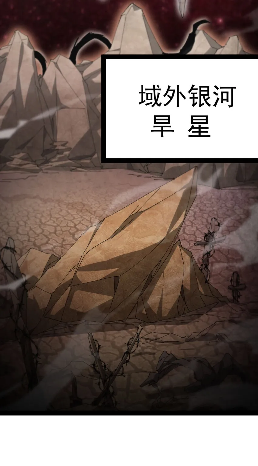 156 镇元仙人 第42页
