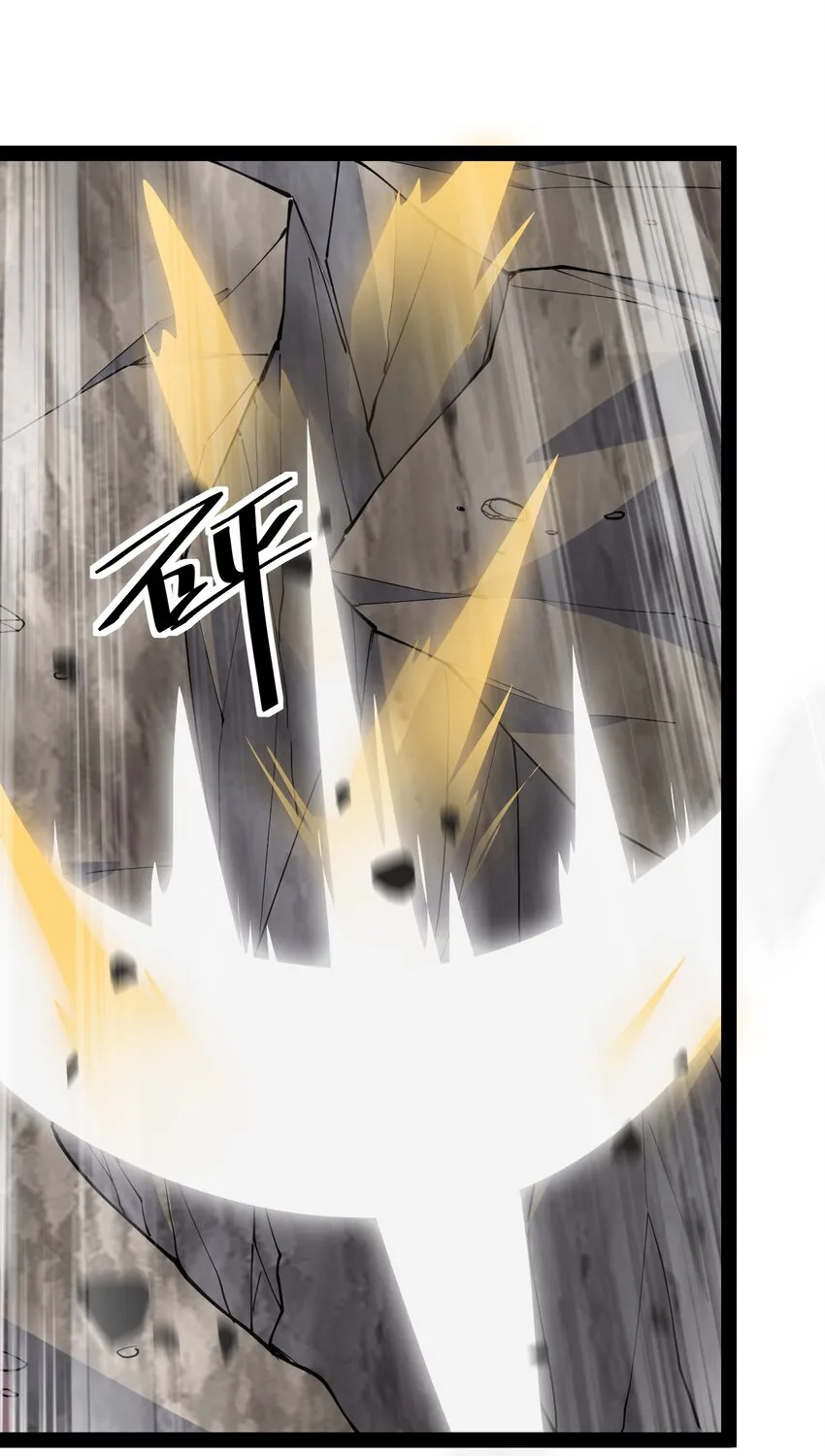 157 毁神刃 第27页