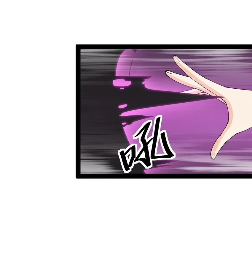 157 毁神刃 第31页
