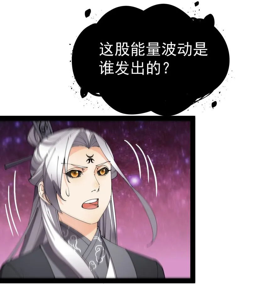 157 毁神刃 第49页