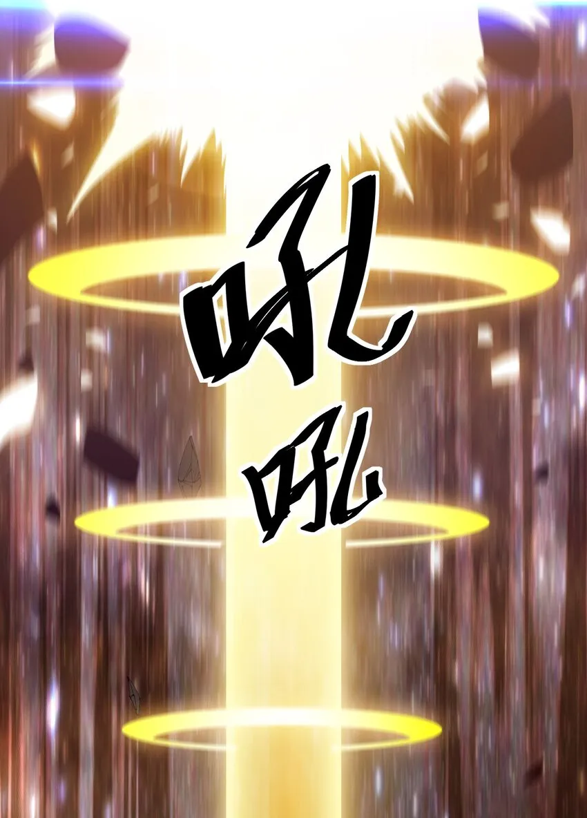157 毁神刃 第51页