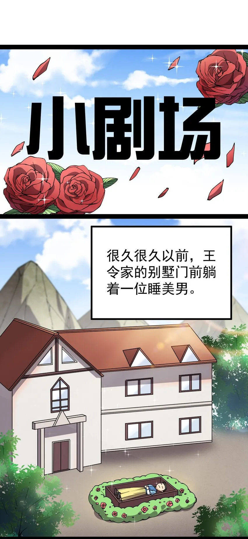 157 毁神刃 第55页