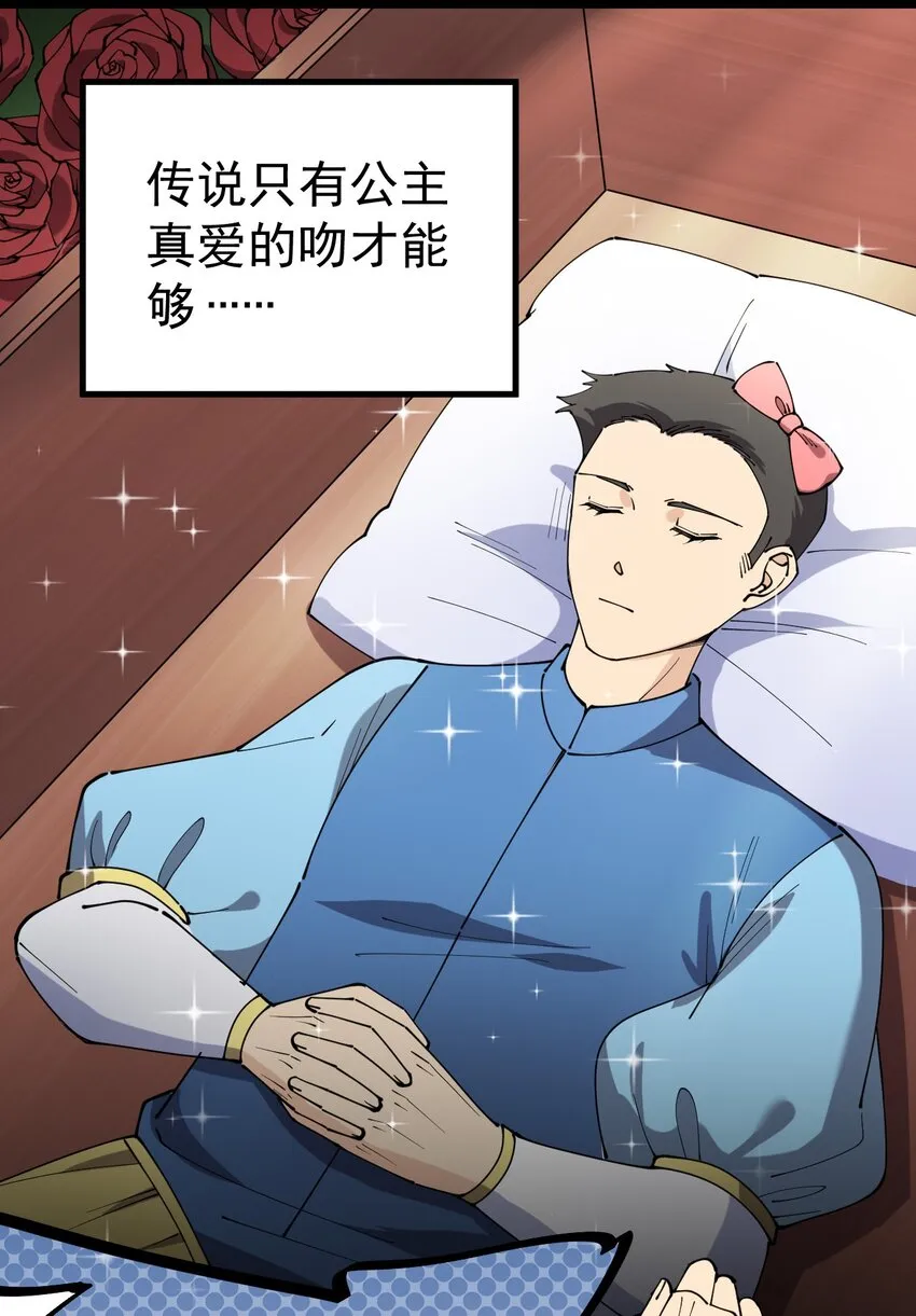157 毁神刃 第56页