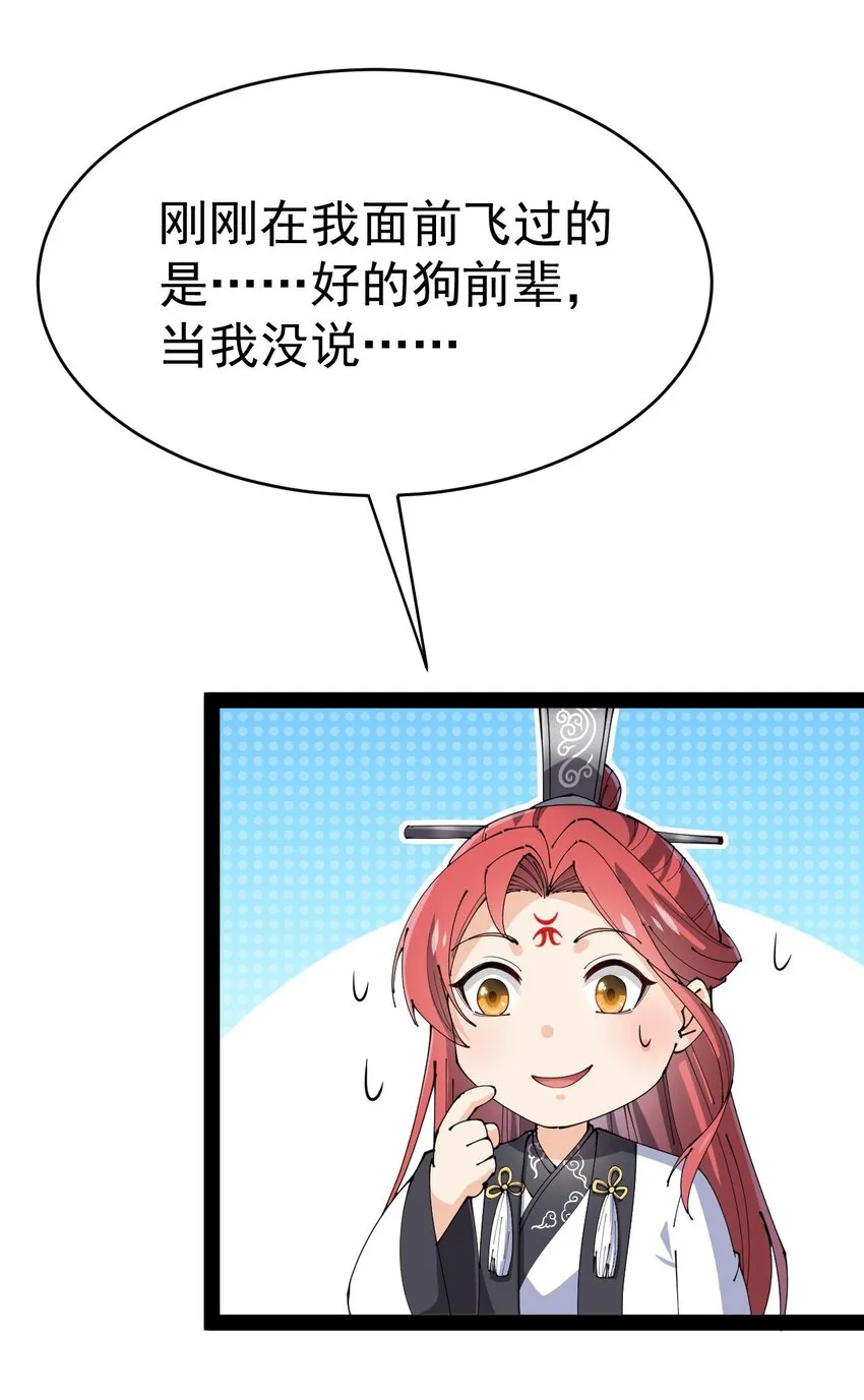160 十二阶法术！ 第7页