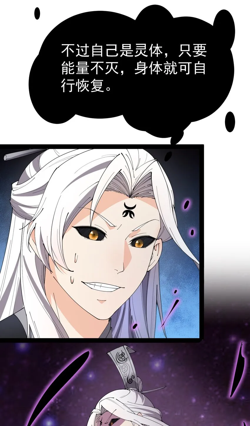 160 十二阶法术！ 第13页