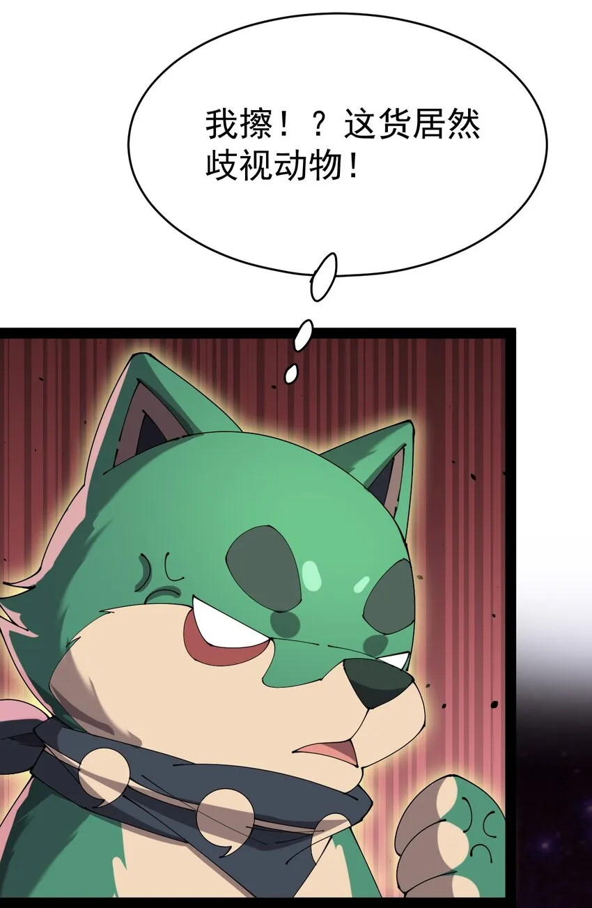 160 十二阶法术！ 第16页