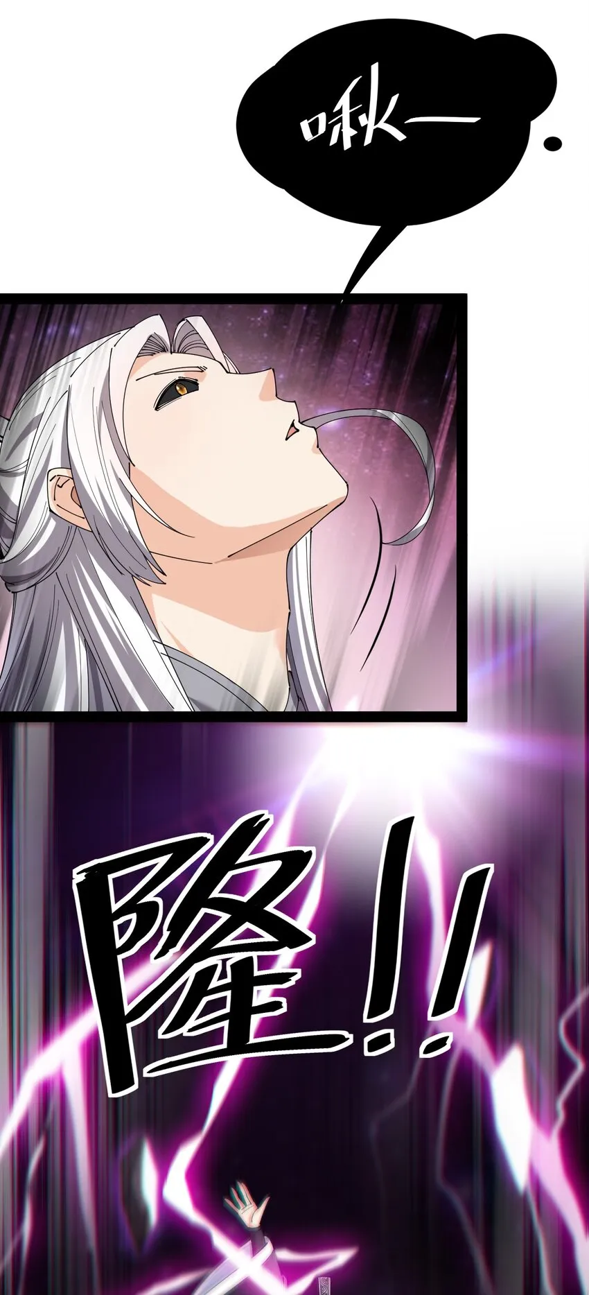 160 十二阶法术！ 第23页