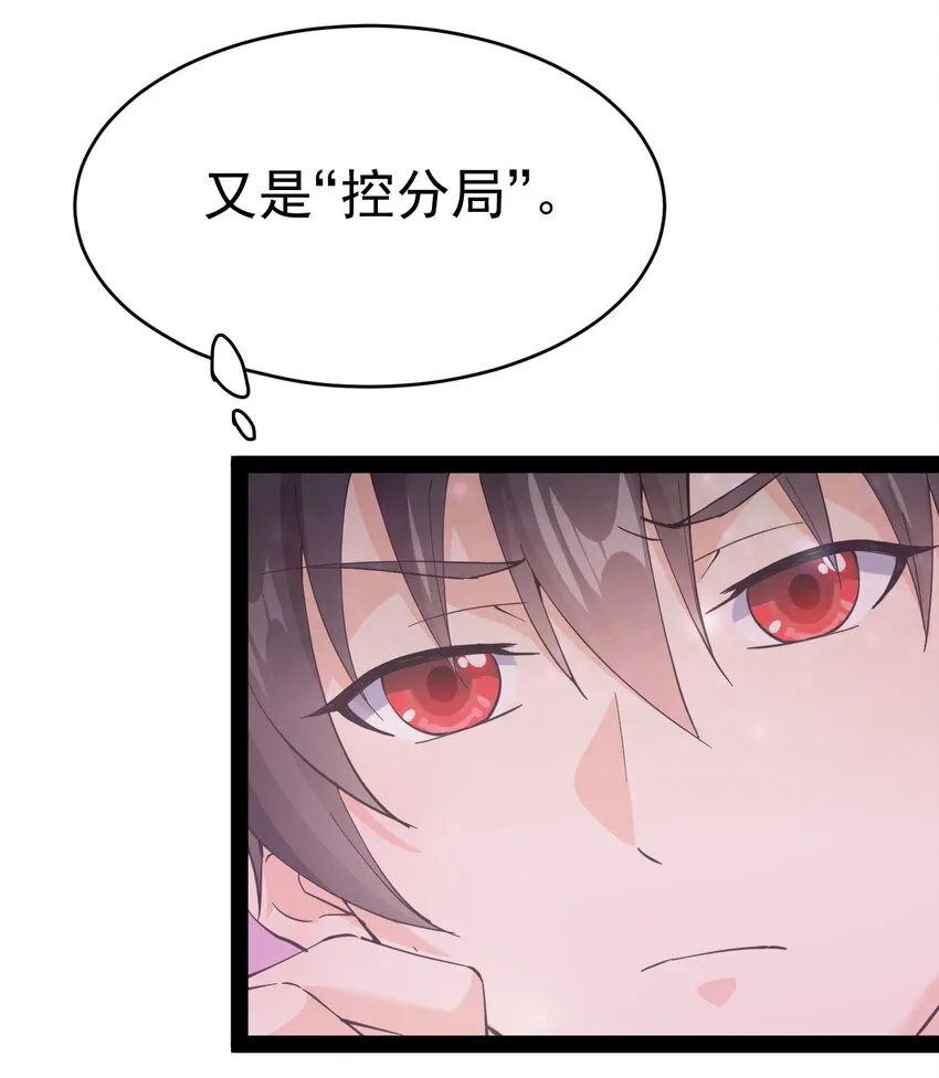 160 十二阶法术！ 第34页
