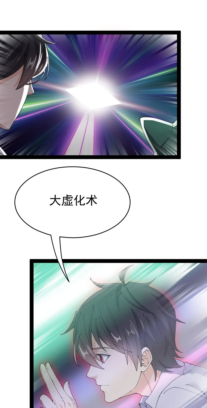 158 信息同步！ 第5页