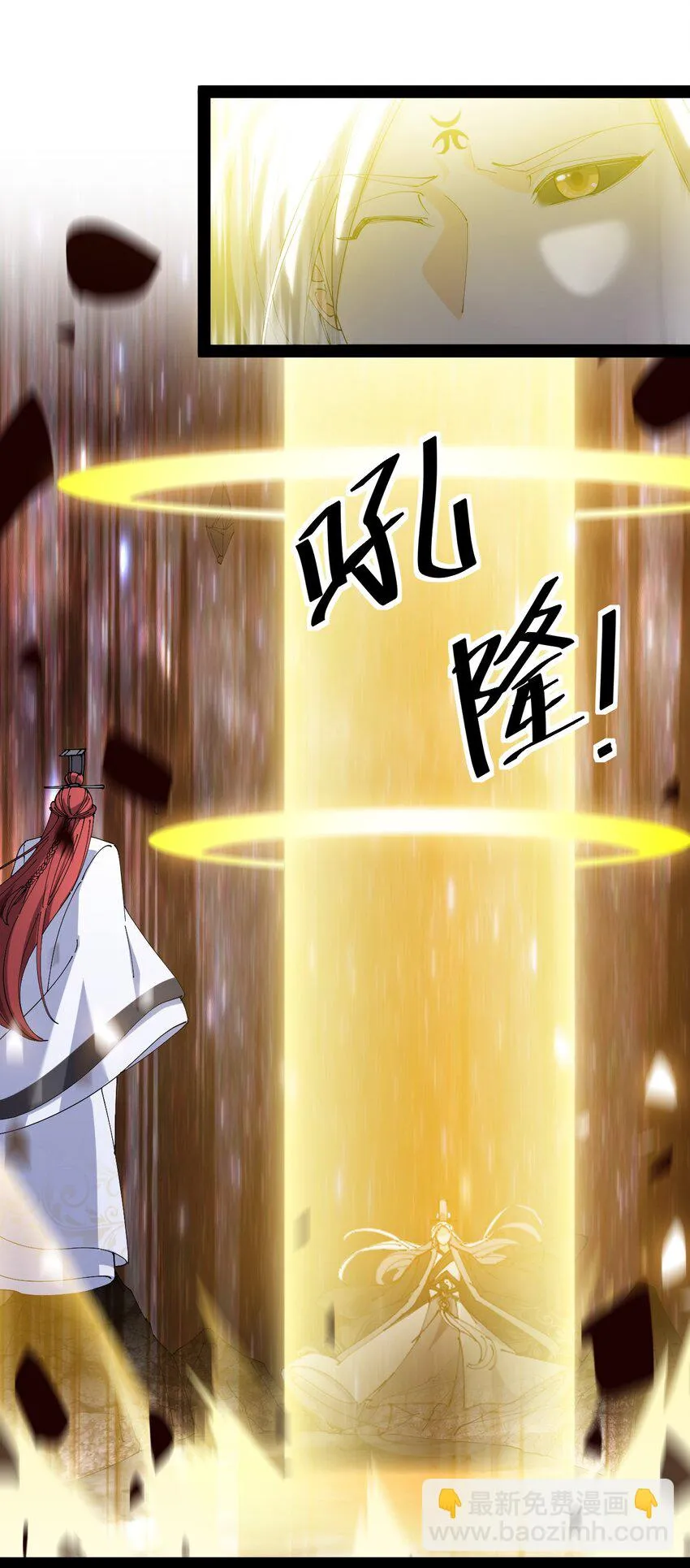158 信息同步！ 第9页