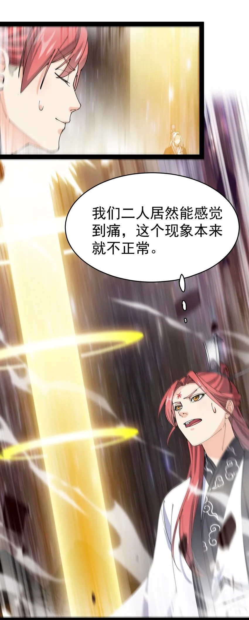 158 信息同步！ 第13页