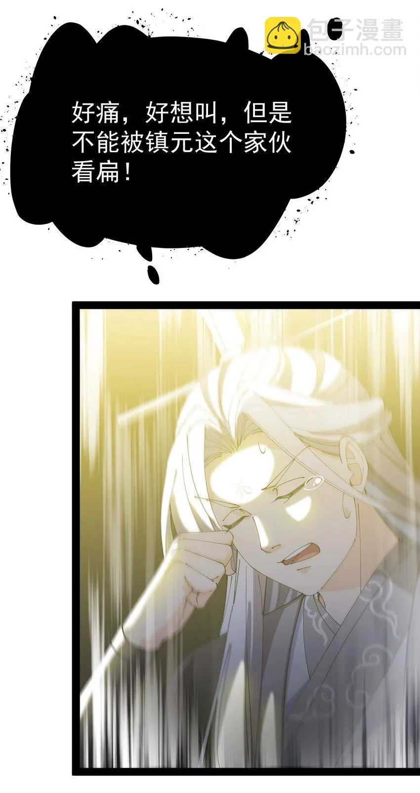 158 信息同步！ 第16页