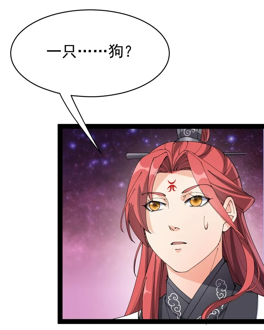 158 信息同步！ 第29页