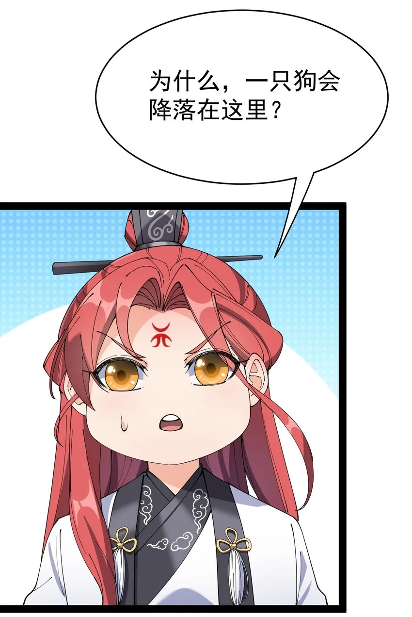 158 信息同步！ 第30页